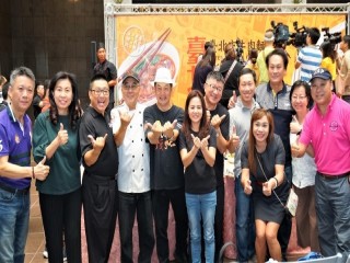 『Fun嘉年華-台北響味國際牛肉麵』_190807_0002