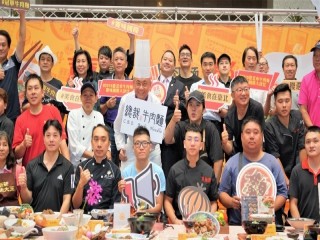 『Fun嘉年華-台北響味國際牛肉麵』_190807_0004