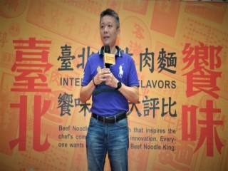『Fun嘉年華-台北響味國際牛肉麵』_190807_0011