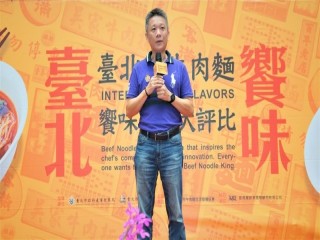 『Fun嘉年華-台北響味國際牛肉麵』_190807_0012