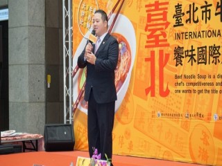 『Fun嘉年華-台北響味國際牛肉麵』_190807_0016