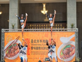 『Fun嘉年華-台北響味國際牛肉麵』_190807_0020