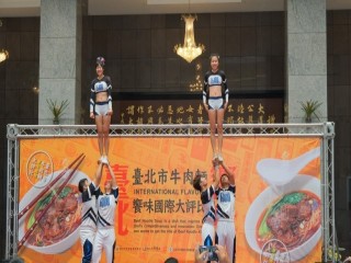 『Fun嘉年華-台北響味國際牛肉麵』_190807_0021