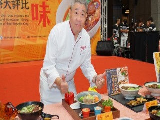 『Fun嘉年華-台北響味國際牛肉麵』_190807_0023