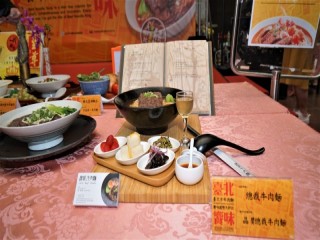 『Fun嘉年華-台北響味國際牛肉麵』_190807_0027