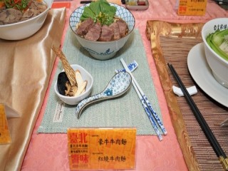 『Fun嘉年華-台北響味國際牛肉麵』_190807_0030