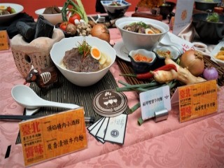 『Fun嘉年華-台北響味國際牛肉麵』_190807_0031