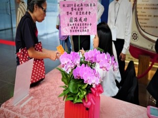 『Fun嘉年華-台北響味國際牛肉麵』_190807_0034