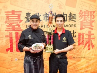 190924-牛肉麵協會-台北市牛肉麵_190927_0001