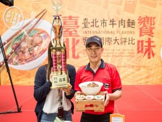 190924-牛肉麵協會-台北市牛肉麵_190927_0002