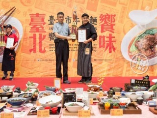 190924-牛肉麵協會-台北市牛肉麵_190927_0010
