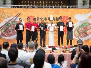 190924-牛肉麵協會-台北市牛肉麵_190927_0013