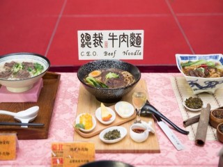 190924-牛肉麵協會-台北市牛肉麵_190927_0030