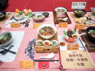 190924-牛肉麵協會-台北市牛肉麵_190927_0031