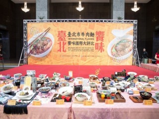 190924-牛肉麵協會-台北市牛肉麵_190927_0051