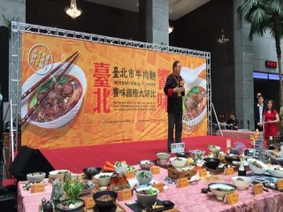 190924-牛肉麵協會-台北市牛肉麵_190927_0069