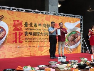 190924-牛肉麵協會-台北市牛肉麵_190927_0078