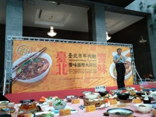 190924-牛肉麵協會-台北市牛肉麵_190927_0089