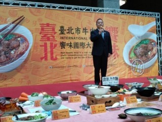 190924-牛肉麵協會-台北市牛肉麵_190927_0090