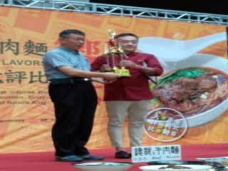 190924-牛肉麵協會-台北市牛肉麵_190927_0095