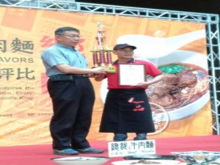 190924-牛肉麵協會-台北市牛肉麵_190927_0096