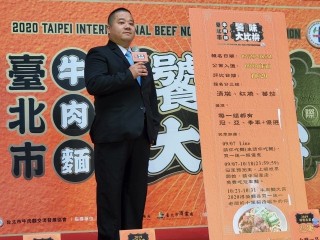 200729-牛肉麵饕味國際大比拼_200729_19