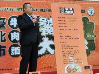 200729-牛肉麵饕味國際大比拼_200729_22