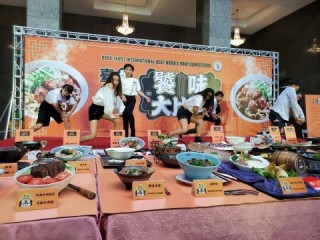 200729-牛肉麵饕味國際大比拼_200729_35