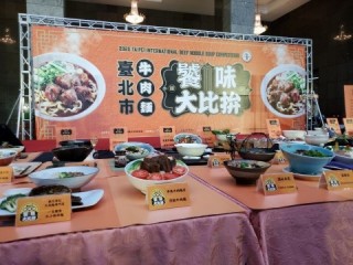 200729-牛肉麵饕味國際大比拼_200729_36