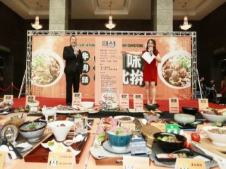 200729-牛肉麵饕味國際大比拼_200729_38