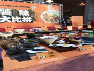 200729-牛肉麵饕味國際大比拼_200729_42