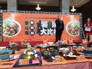 200729-牛肉麵饕味國際大比拼_200729_50