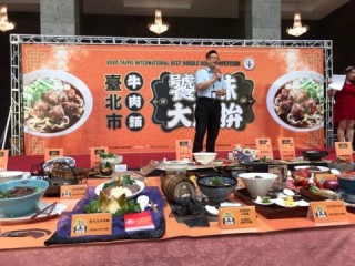 200729-牛肉麵饕味國際大比拼_200729_53