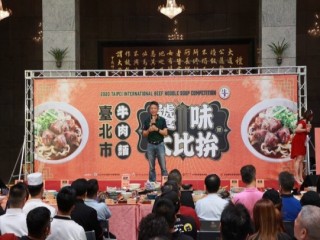 200729-牛肉麵饕味國際大比拼_200729_59