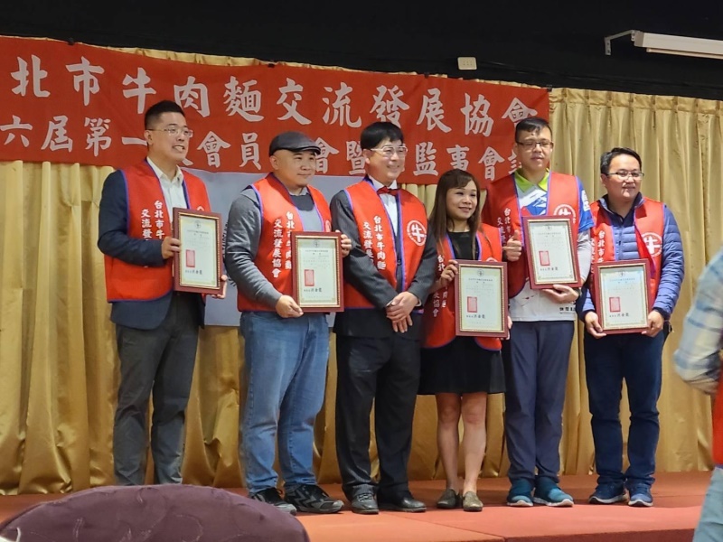 2021年12月29日-台北市牛肉麵交流發展協會-第六屆第一次會員大會活動相本