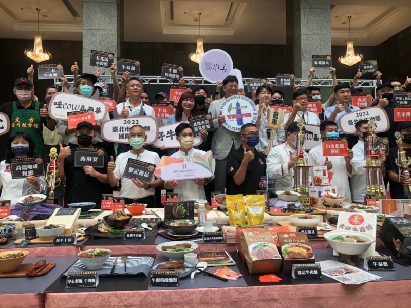 LINE_ALBUM_220809-牛肉麵協會-2022臺北市牛肉麵國際大賞_220809_0