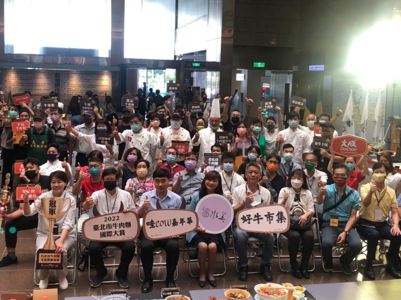 LINE_ALBUM_220809-牛肉麵協會-2022臺北市牛肉麵國際大賞_220809_1