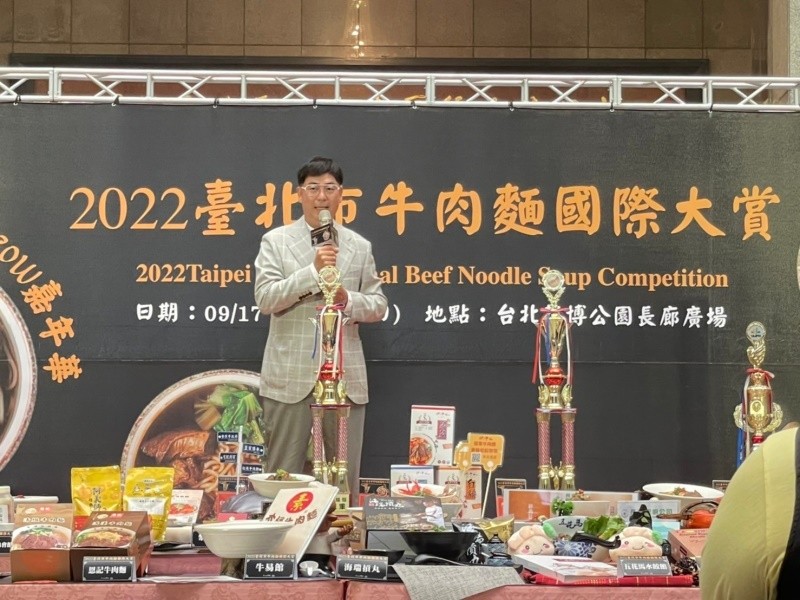 LINE_ALBUM_220809-牛肉麵協會-2022臺北市牛肉麵國際大賞_220809_4