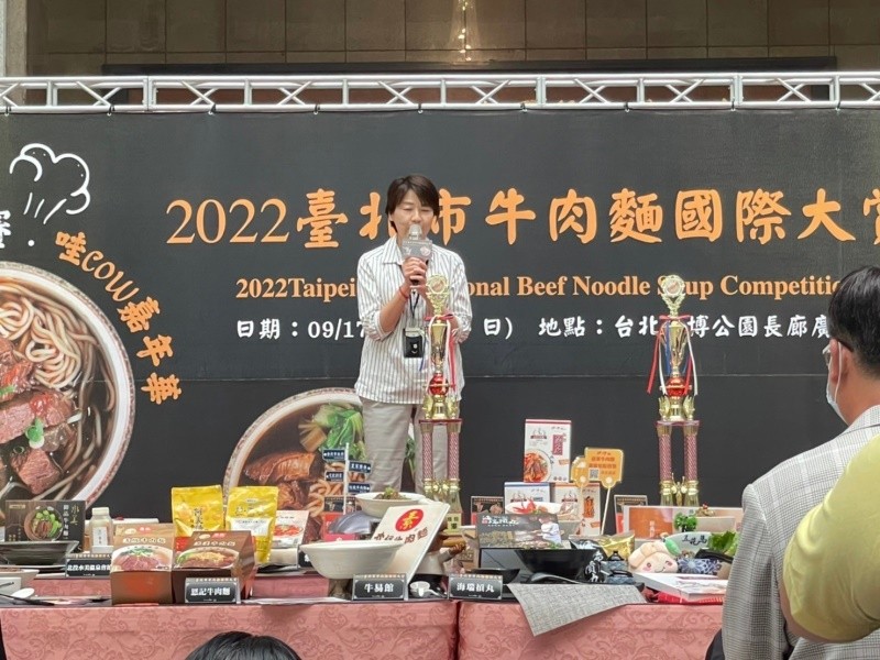 LINE_ALBUM_220809-牛肉麵協會-2022臺北市牛肉麵國際大賞_220809_5