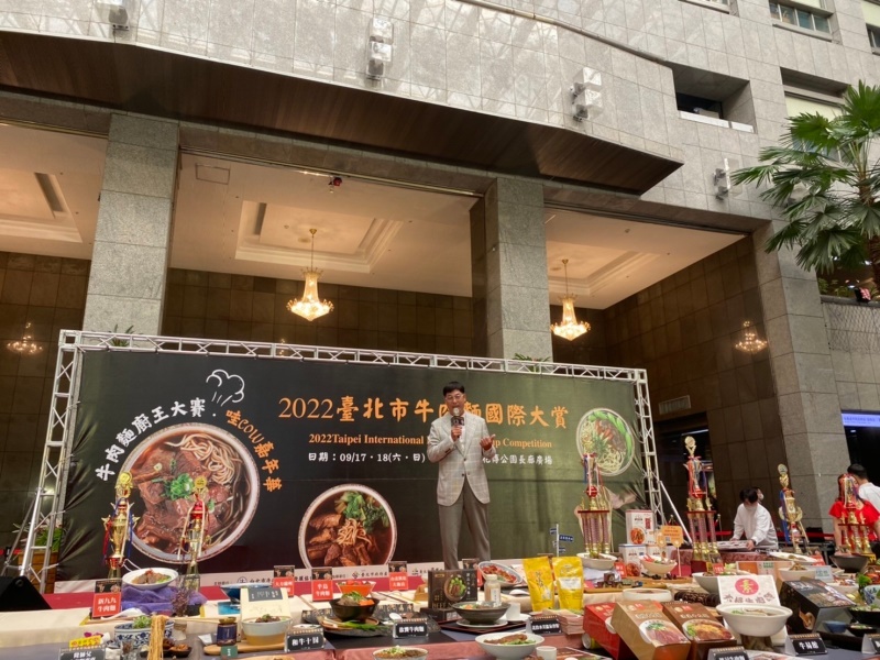 LINE_ALBUM_220809-牛肉麵協會-2022臺北市牛肉麵國際大賞_220809_9