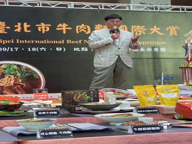 LINE_ALBUM_220809-牛肉麵協會-2022臺北市牛肉麵國際大賞_220809_10