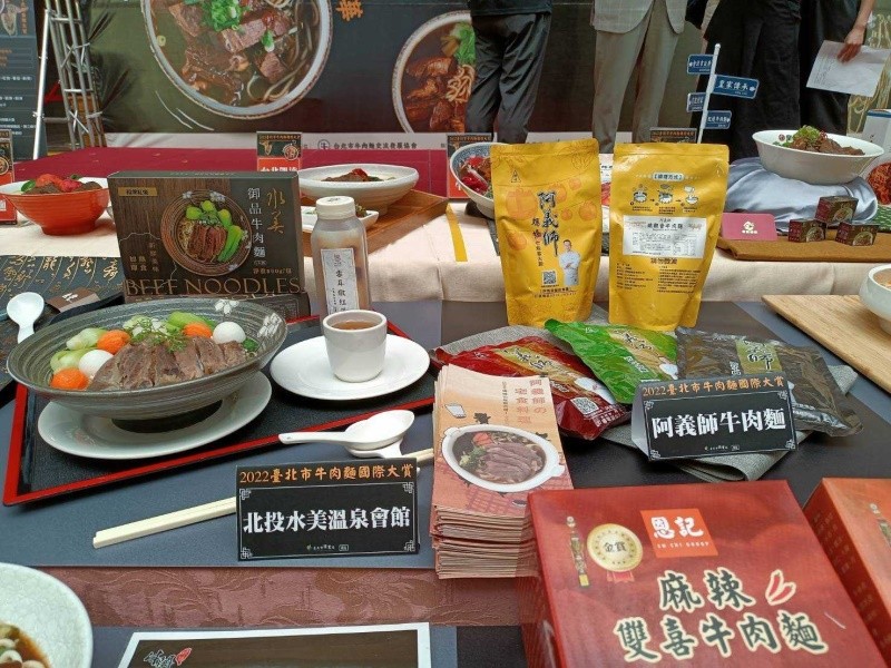 LINE_ALBUM_220809-牛肉麵協會-2022臺北市牛肉麵國際大賞_220809_14