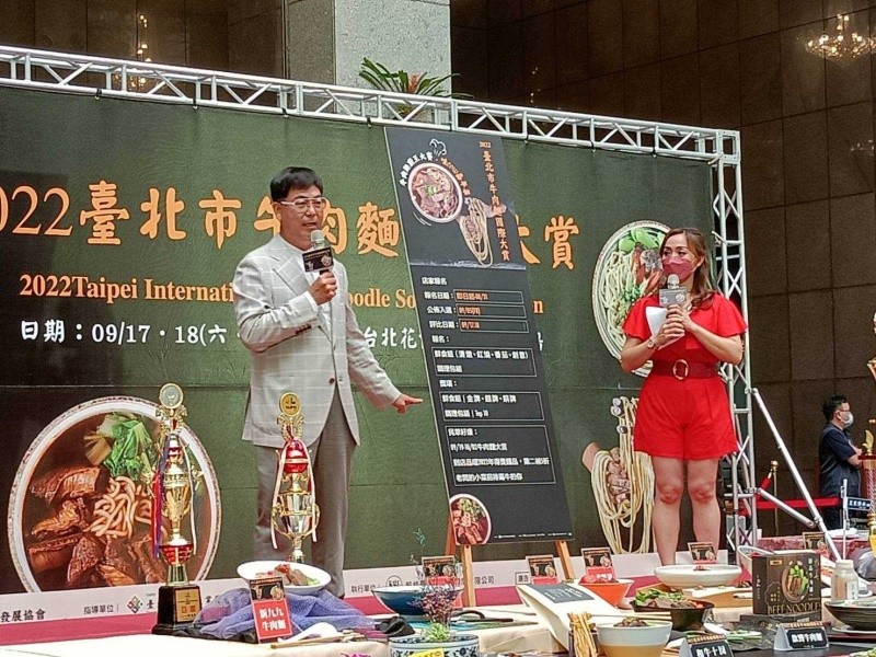 LINE_ALBUM_220809-牛肉麵協會-2022臺北市牛肉麵國際大賞_220809_23