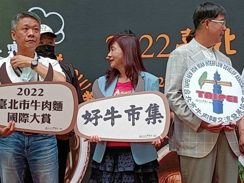 LINE_ALBUM_220809-牛肉麵協會-2022臺北市牛肉麵國際大賞_220809_26