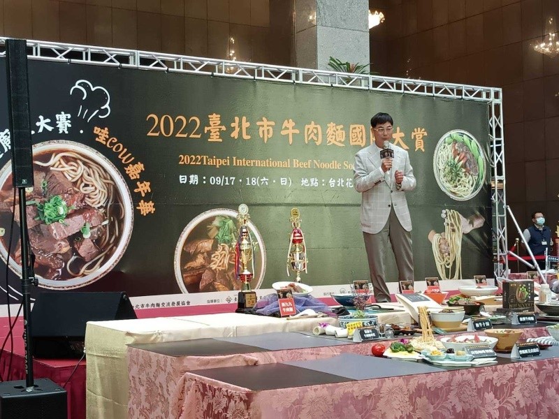 LINE_ALBUM_220809-牛肉麵協會-2022臺北市牛肉麵國際大賞_220809_28