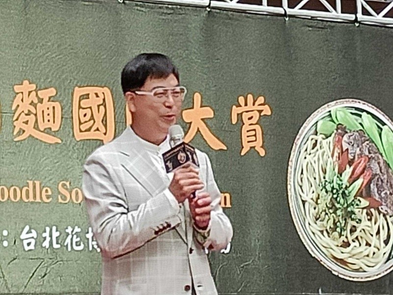 LINE_ALBUM_220809-牛肉麵協會-2022臺北市牛肉麵國際大賞_220809_29