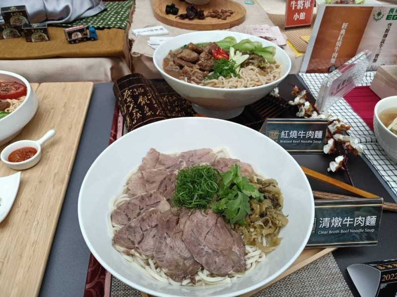 LINE_ALBUM_220809-牛肉麵協會-2022臺北市牛肉麵國際大賞_220809_40