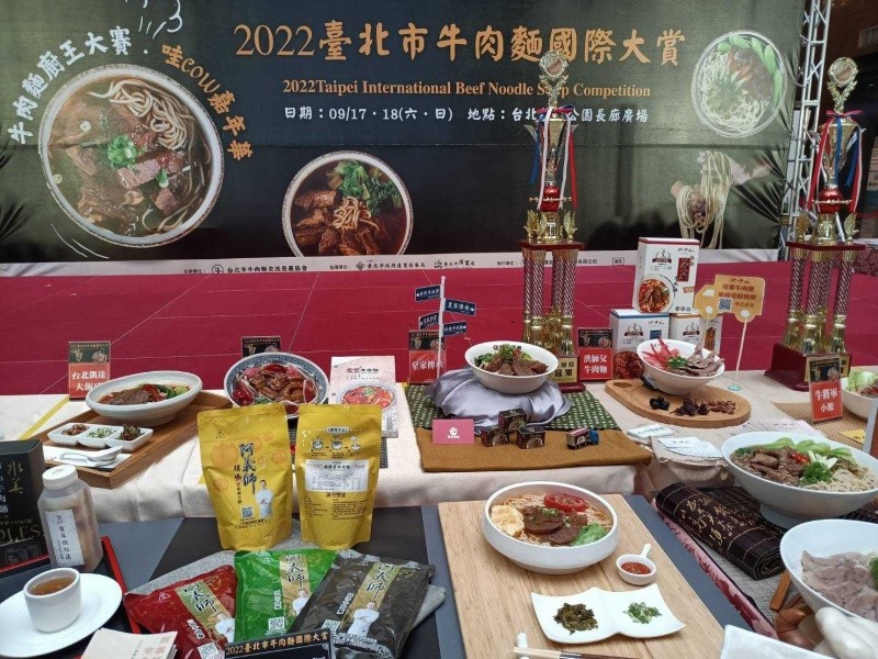 LINE_ALBUM_220809-牛肉麵協會-2022臺北市牛肉麵國際大賞_220809_42