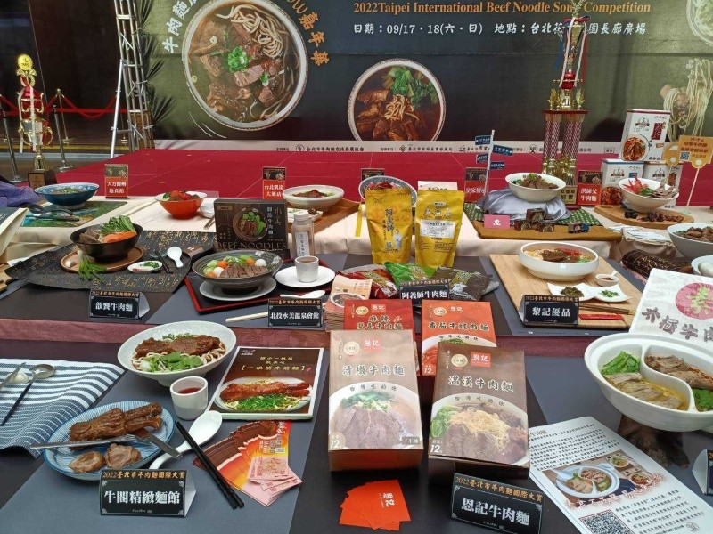 LINE_ALBUM_220809-牛肉麵協會-2022臺北市牛肉麵國際大賞_220809_43
