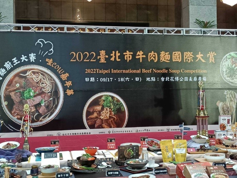 LINE_ALBUM_220809-牛肉麵協會-2022臺北市牛肉麵國際大賞_220809_46